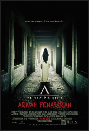 Alpha Project (2015)