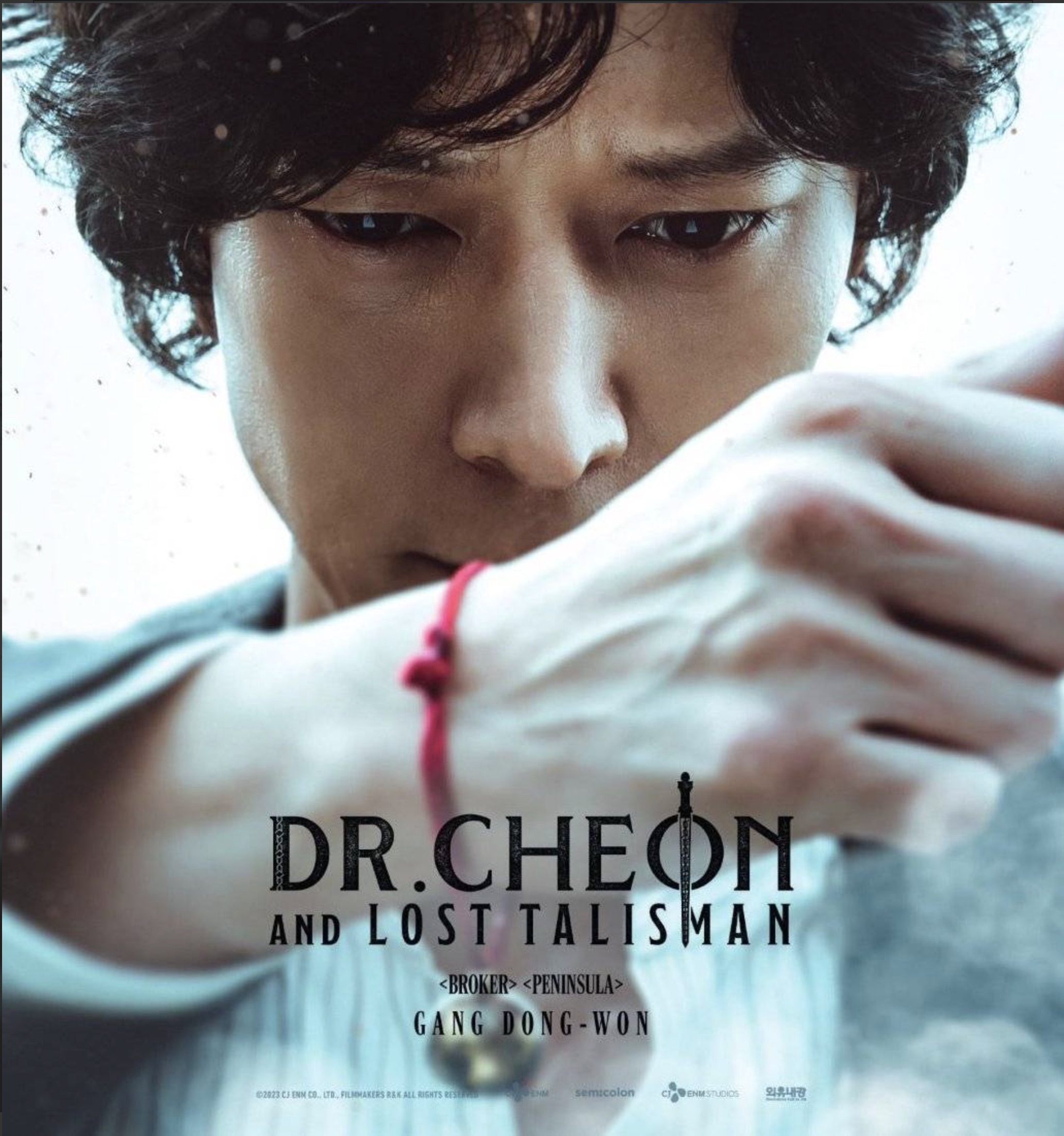 Dr. Cheon and Lost Talisman