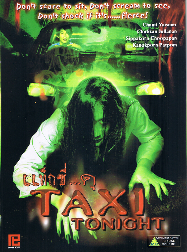 Taxi Tonight (2006)