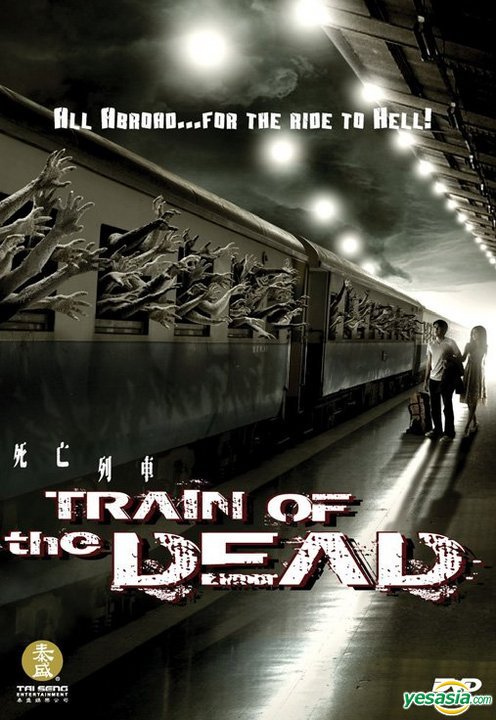 TRAIN OF THE DEAD (2007)(voir bande annonce ci-dessous)