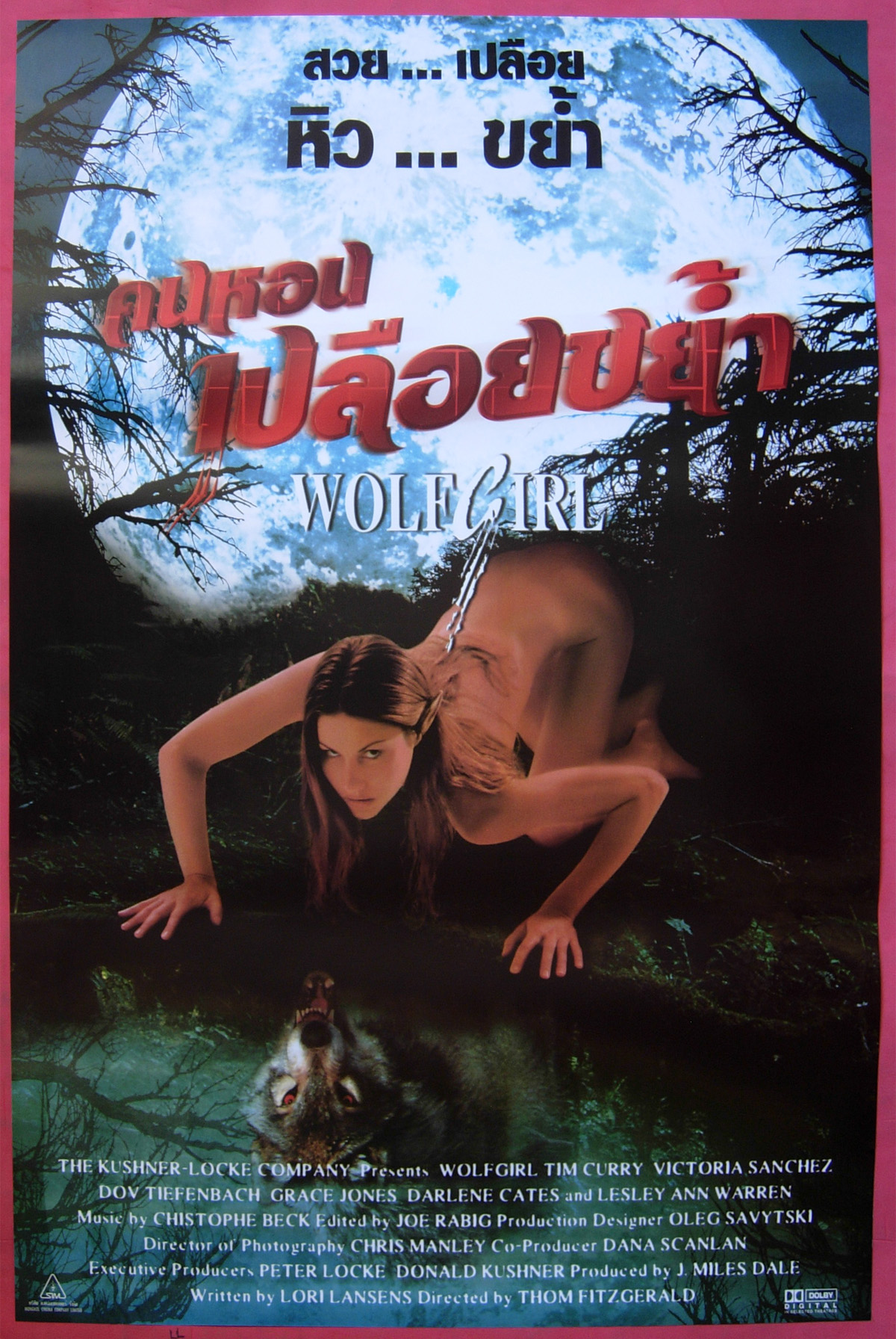 "Wolf Girl" (Thailande 2001)