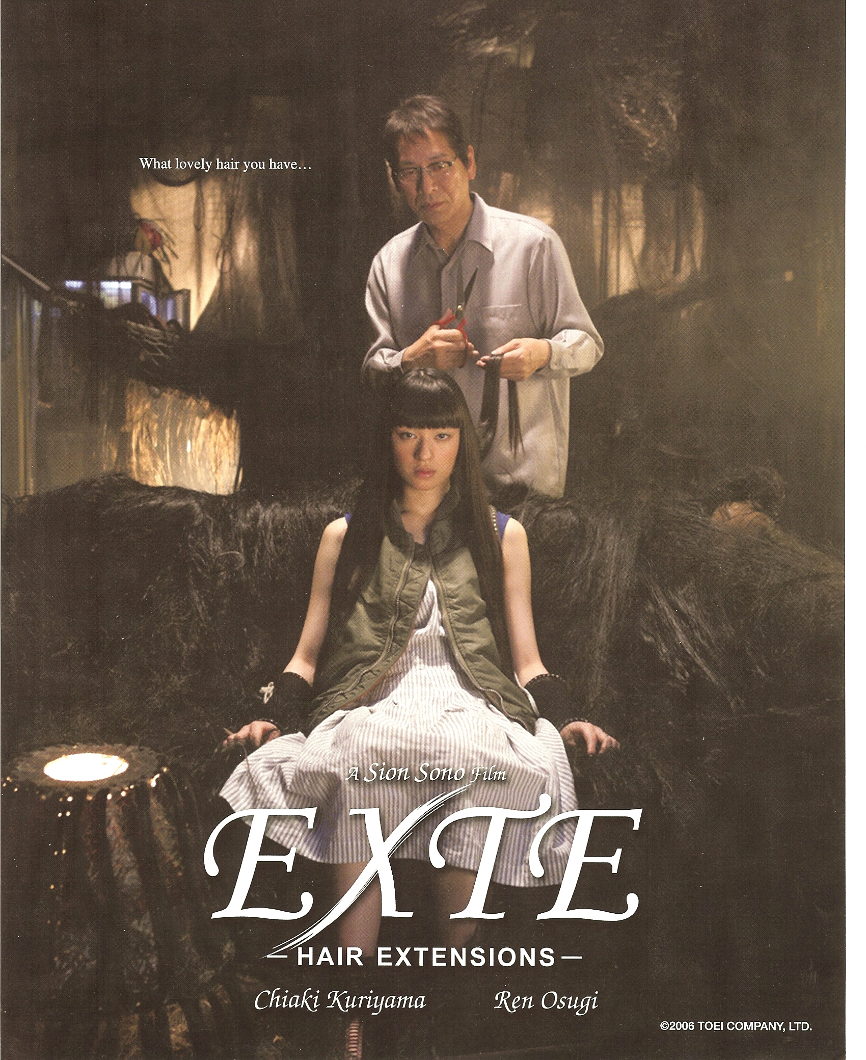 EXTE : HAIR EXTENSIONS