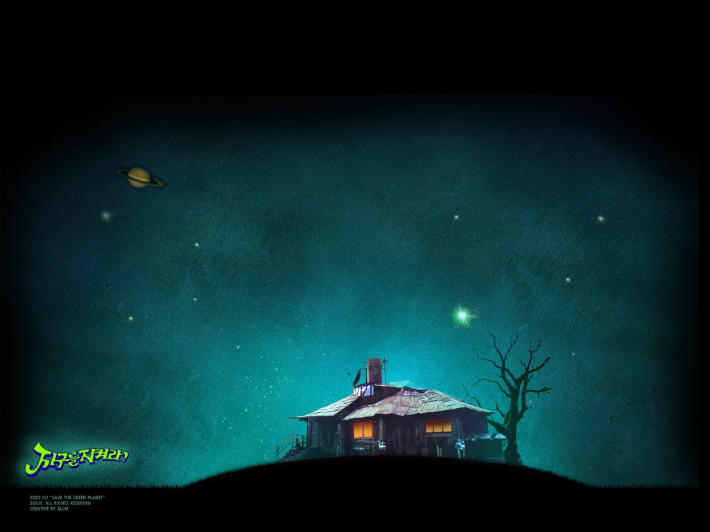 Save the Green Planet