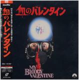 Meurtres à la Saint Valentin