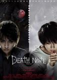 DEATH NOTE (Desu nôto)
