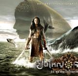 Queens of Lankgasuka