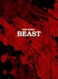 Un nouveau film de loup-garou à l'horizon : "BEAST" (lire ci-dessous)