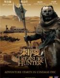 The Treaser Hunter