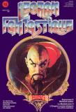 Flash Gordon