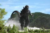 Godzilla faity du footing....