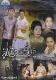 The Weird Villa (2004)