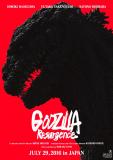 Godzilla Resurgence