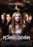 affiche thai