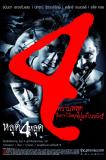 Une nouvelle anthologie d'horreur thaïlandaise : "FOUR PSYCHO"   (voir ci-dessous)