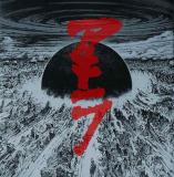 Feu vert pour le remake de AKIRA.... (voir ci-dessous)