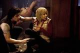 Silent Hill : Revelation 3D