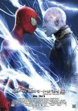 The Amazing Spider-Man 2