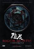 Le retour modernisé de la série "Mr. Vampire" avec l'ambitieux "Rigor Mortis"  (voir ci-dessous)