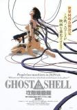 C'est Rupert Sanders ("Blanche Neige et le chasseur") qui va réaliser la version "live" du classique manga de Shirow Masamune : "Ghost in the Shell" (voir ci-dessous)