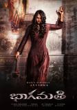 Le premier film d’horreur du cinéaste indien Ashok G., distribué le 26 janvier, «Bhaagamathie».