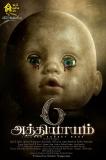 Tourné en langue tamoule à Chennai, et produit par Shankar Thiyagarajan, "6 Athiyayam", est une anthologie horrifique signée par six réalisateurs…