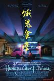 Hungry Ghost Diner