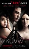 Ghost : The Cinderella (voir ci-dessous)