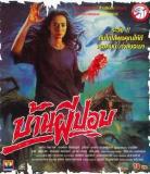 Films d'horreur thailandais
