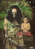The Implanted